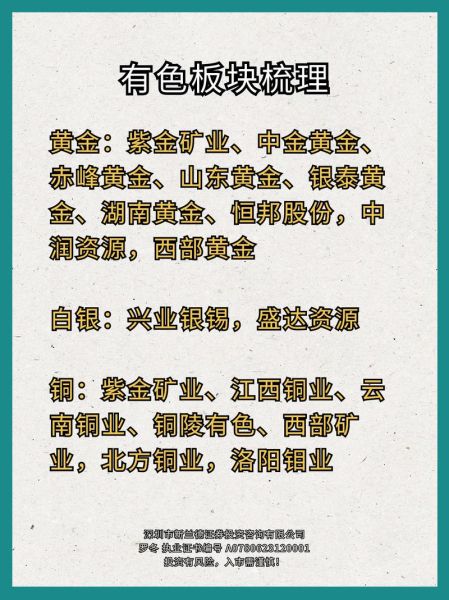 股票牛市什么时候来_如何提前布局-第1张图片-俊逸知识馆 股票牛市什么时候来_如何提前布局-第1张图片-俊逸知识馆