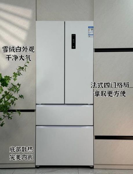 创维冰箱质量怎么样啊_创维冰箱耐用吗-第1张图片-俊逸知识馆 创维冰箱质量怎么样啊_创维冰箱耐用吗-第1张图片-俊逸知识馆