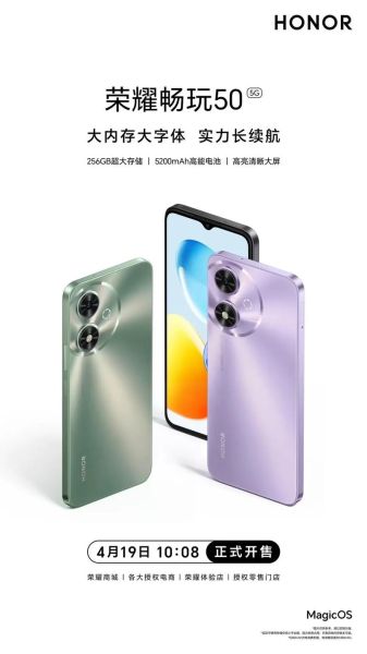 荣耀畅玩系列怎么样_荣耀畅玩系列值得买吗-第2张图片-俊逸知识馆 荣耀畅玩系列怎么样_荣耀畅玩系列值得买吗-第2张图片-俊逸知识馆