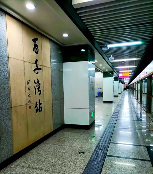 北京百子湾属于哪个区_百子湾具体位置在哪-第2张图片-俊逸知识馆