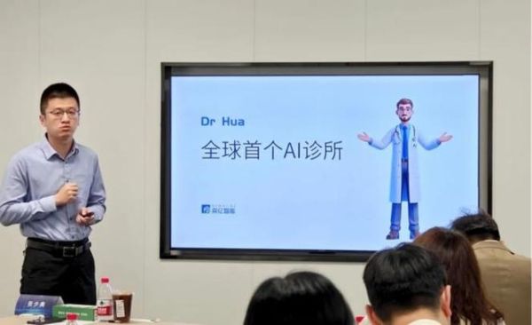 森亿智能怎么样_森亿智能医疗AI实力如何-第1张图片-俊逸知识馆